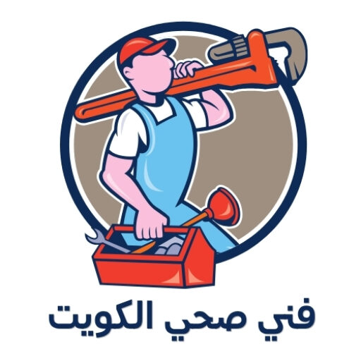 فني تركيب وصيانة سخانات عادية ومركزية في الكويت